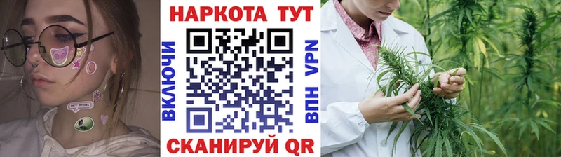 Купить Бошки Шишки  Cocaine  A-PVP  Мефедрон  Гашиш  Бобров