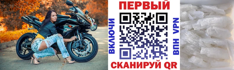 Купить  Бобров  Amphetamine 98% 