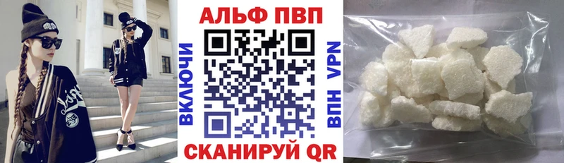 Alpha PVP мука  Купить  Бобров 