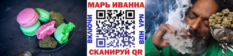 Купить закладки  Бобров  Cannafood марихуана 