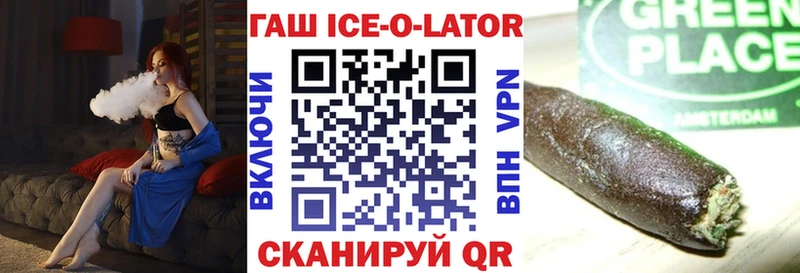 ГАШ hashish  Купить закладки  Бобров 