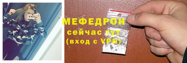 соль курить ск Липки