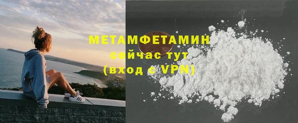 ПСИЛОЦИБИНОВЫЕ ГРИБЫ Лабытнанги
