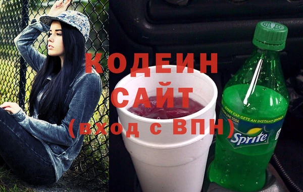 MESCALINE Ладушкин