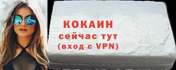 кокаин VHQ Лихославль