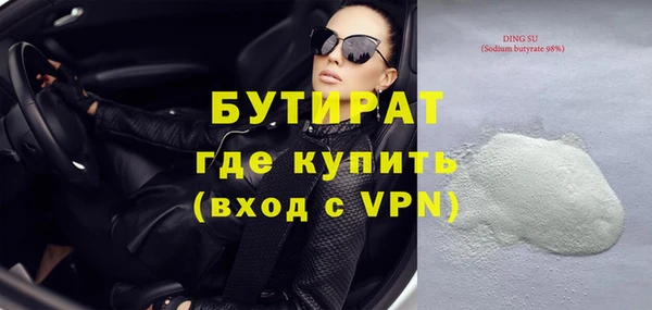 кокаин VHQ Лихославль