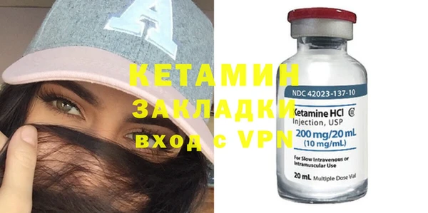 MESCALINE Ладушкин