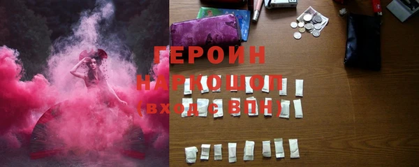 соль курить ск Липки