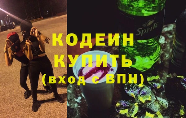 MESCALINE Ладушкин