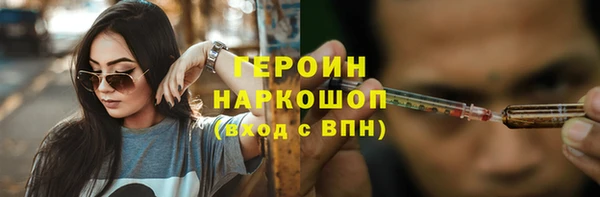 MESCALINE Ладушкин