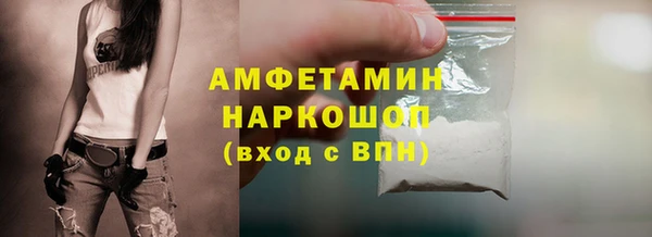 кокаин VHQ Лихославль