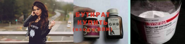 ПСИЛОЦИБИНОВЫЕ ГРИБЫ Лабытнанги