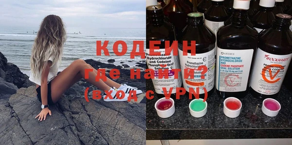 MESCALINE Ладушкин