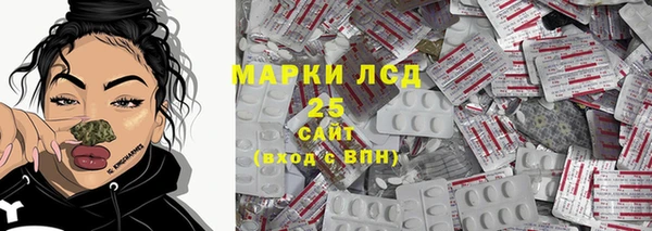 соль курить ск Липки