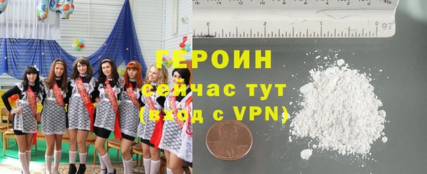 альфа пвп VHQ Лиски