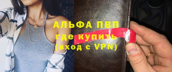 ALPHA PVP Лагань