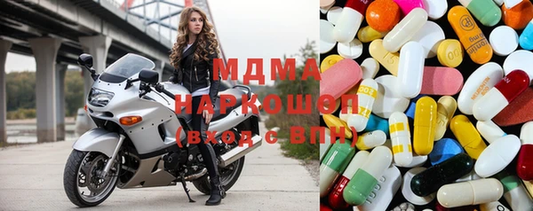 MESCALINE Ладушкин