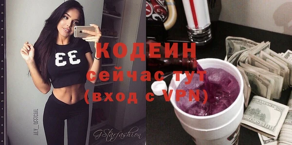 MESCALINE Ладушкин