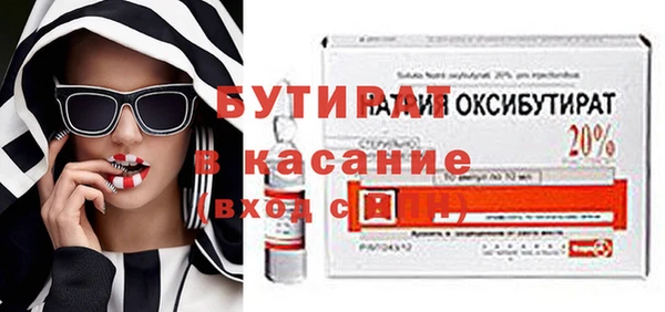 MESCALINE Ладушкин