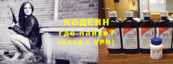 альфа пвп VHQ Лиски