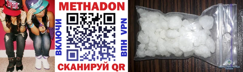 Купить  Бобров  Метадон methadone 