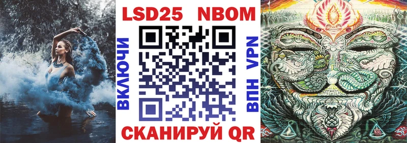 Купить  Бобров  Марки 25I-NBOMe 1,8мг 