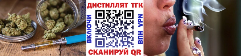 Купить  Бобров  ТГК жижа 